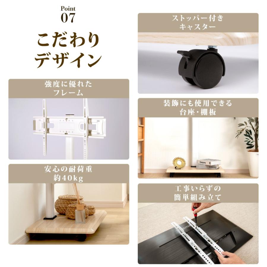 テレビスタンド 32〜 65インチ 対応 無段階高さ調整 キャスター付き 壁