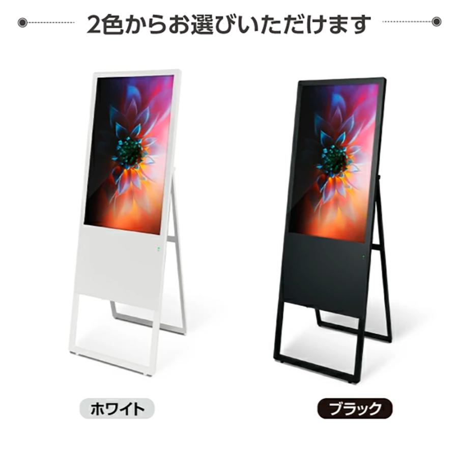 数量限定 デジタルサイネージ 32型スタンド付 液晶ディスプレイ w445mm