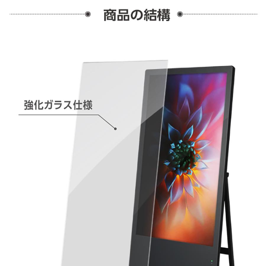 数量限定 デジタルサイネージ 32型スタンド付 液晶ディスプレイ w445mm