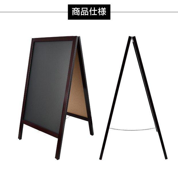 【おしゃれな木製黒板×Ａ型看板｜チョーク付き】 サインキングダム [送料無料]木製A型看板ブラックボード 両面 H1100mm