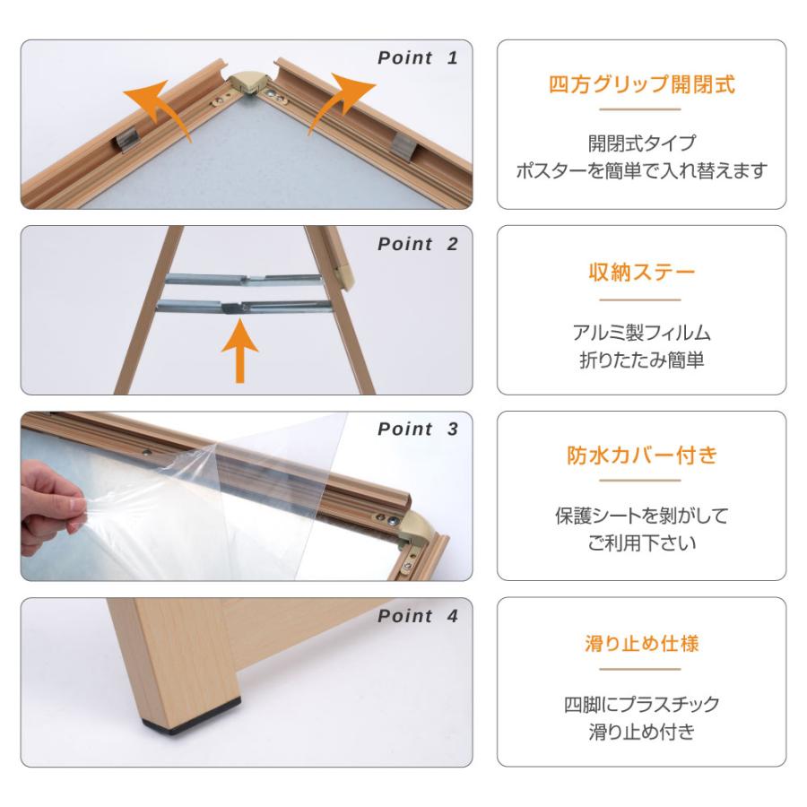 a型看板 木目調 看板 グリップ式 A型看板 A2 片面 H94cm A型 a型看板 木目調 看板 グリップ式 A型看板 A2 片面 H94cm A型