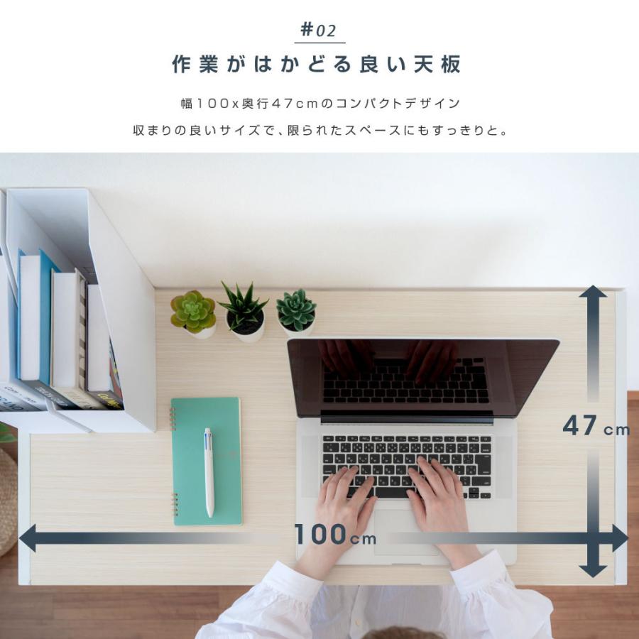 100cm幅 奥行47cm パソコンデスク シンプルデスク [ダークブラウン