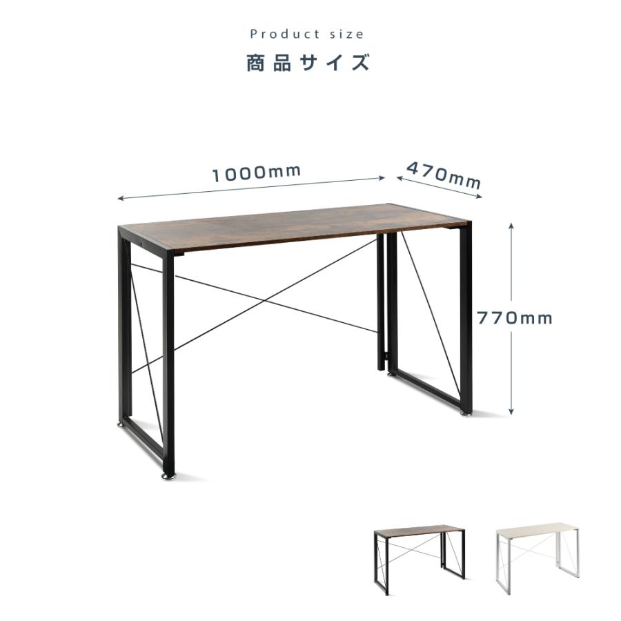 100cm幅 奥行47cm パソコンデスク シンプルデスク [ダークブラウン