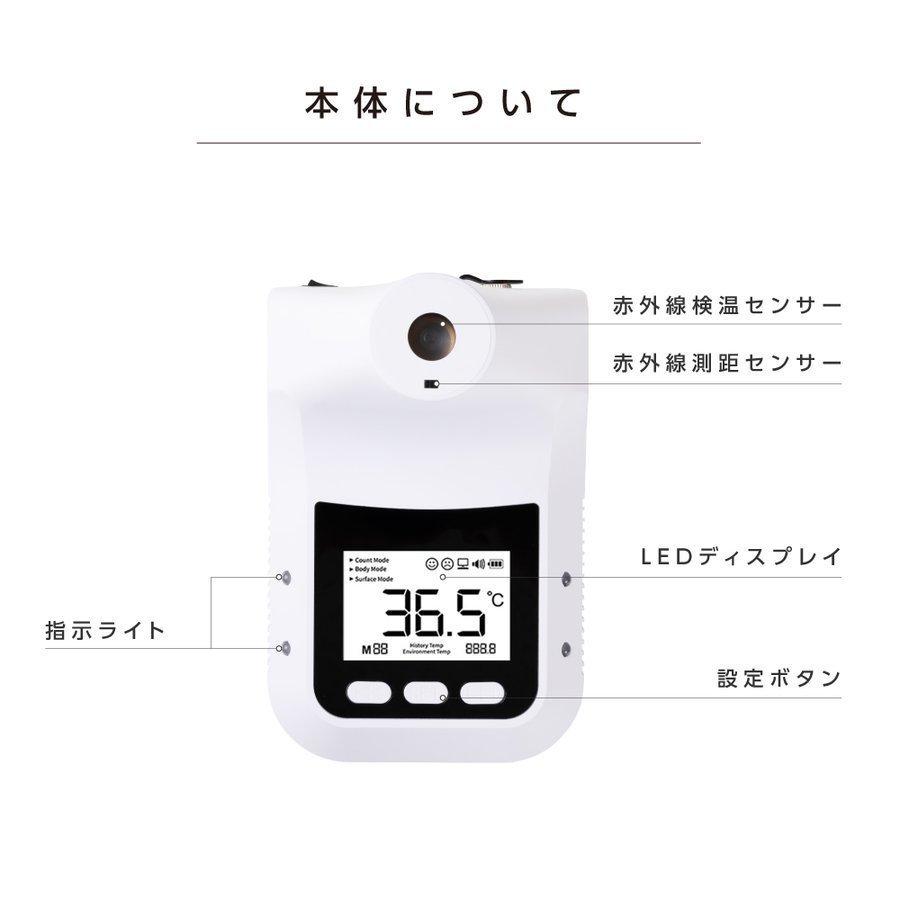 非接触式 検温器 体表温度検知器 0.1秒検温 高精度 高速検温 自動測定