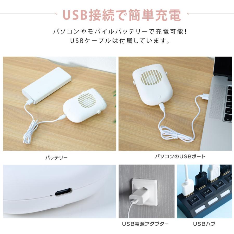 超特価sale開催 携帯扇風機 おしゃれ 腰掛け扇風機 ハンディファン ファン 首かけ ネックファン 腰掛 手持ち 扇風機 充電式 静音 熱中症対策 かわいい あすつくxr Cf110 Aynaelda Com