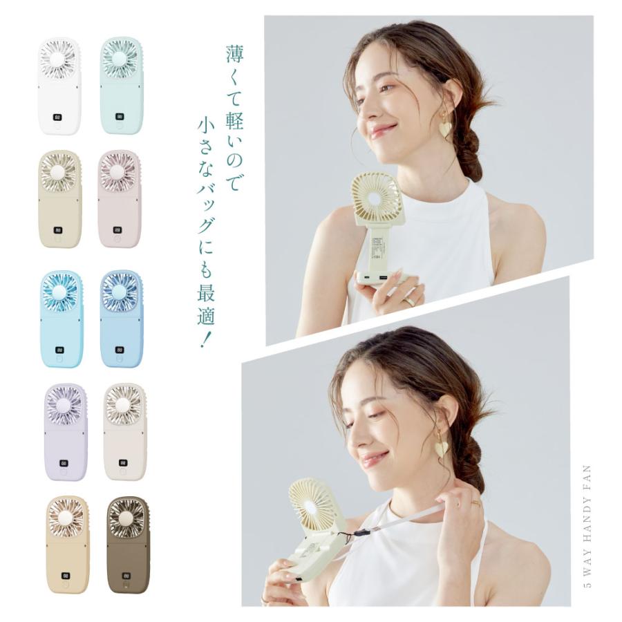 ハンディファン コンパクト　携帯扇風機 ハンディー 卓上 充電　通勤　推し活 dショッピング |【ハンディファンが今なら1,101円！9月30日23