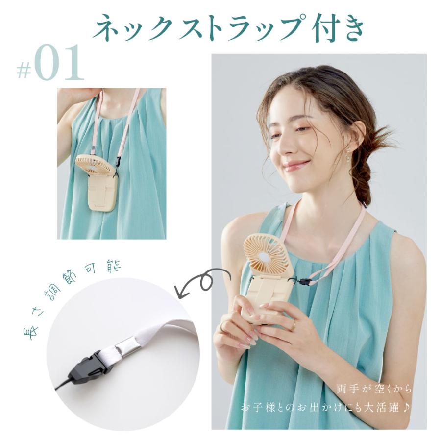 新品　【首かけOK】ハンディファン 手持ち扇風機 充電　モバイルバッテリー　緑 楽天市場】手持ち扇風機 ハンディファン 折りたたみ 扇風機 首