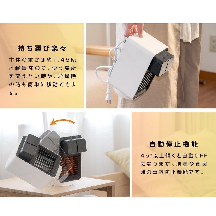 セラミックヒーター 加湿機能付き セラミックファンヒーター 電気