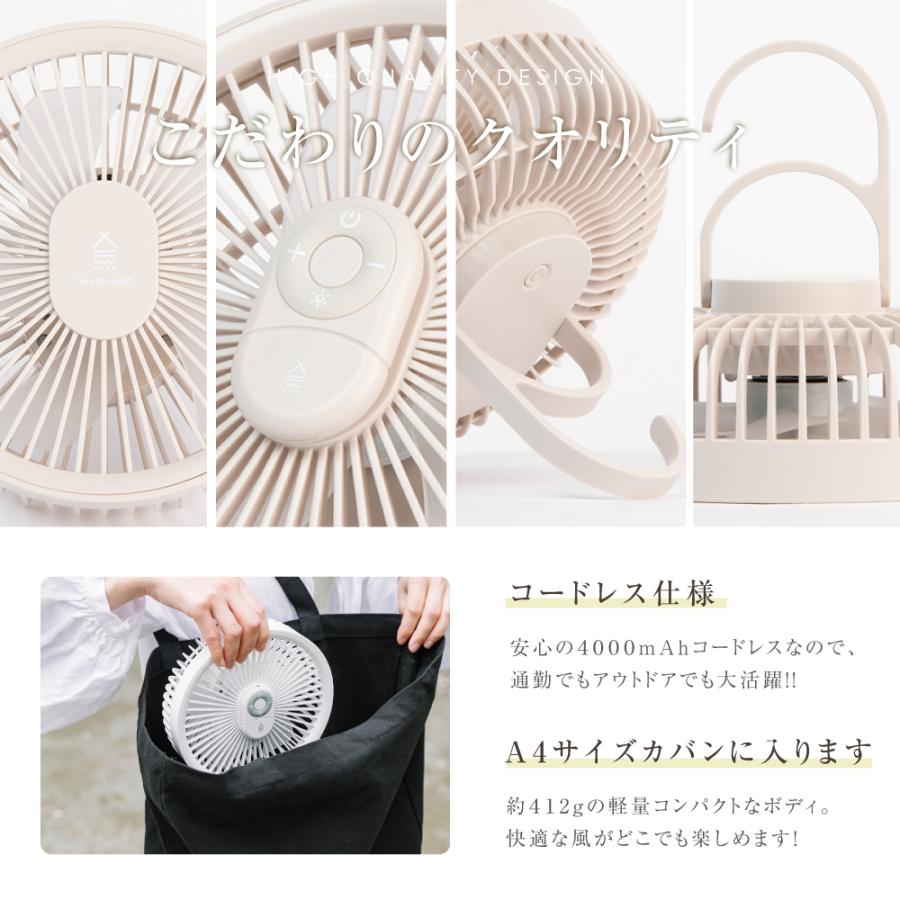 扇風機 卓上 壁掛け 吊り下げ アウトドア キャンプ サーキュレーター