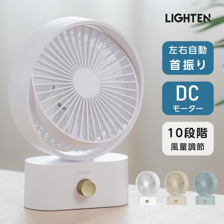 卓上扇風機 DHAS-FKW15(WH) Amazon.co.jp: [山善