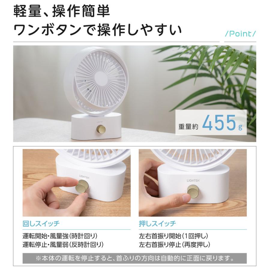 扇風機 卓上 DC 小型 卓上扇風機 静音 usb充電 コンパクト 左右首振り