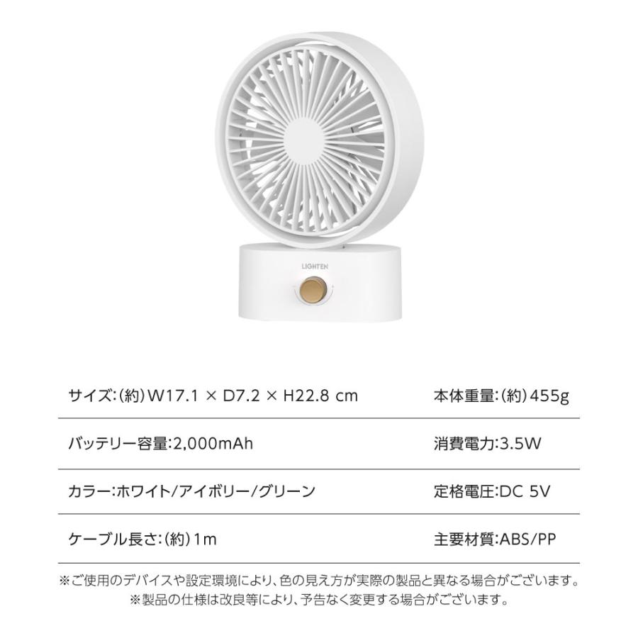 扇風機 卓上 DC 小型 卓上扇風機 静音 usb充電 コンパクト 左右首振り