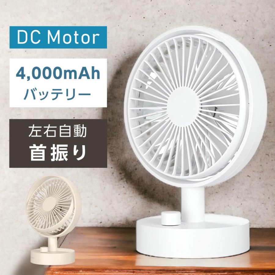 エム出品 新品未使用 強力ポータブル扇風機無段階調節ブラシレス 卓上扇風機 静音 風量11段階 usb 充電 左右首振り コンパクト