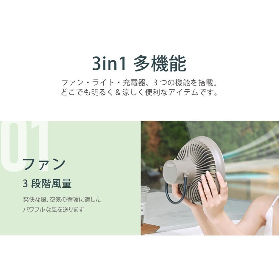 【在庫処分】3in1多機能 キャンプ 扇風機 アウトドア 充電式ポータブルファン 在庫処分】3in1多機能 キャンプ 扇風機 アウトドア 充電式