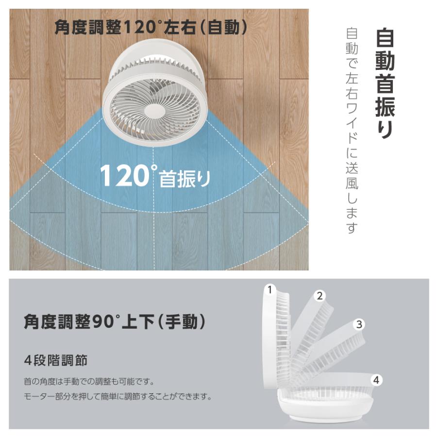 USB充電式 扇風機 サーキュレーター 120°首振り 4段階風量調節 呼吸ランプ 12時間連続使用 折り畳み式 コンパクト 熱中症対策 静音 あすつく xr-e808｜taihei1-store｜09