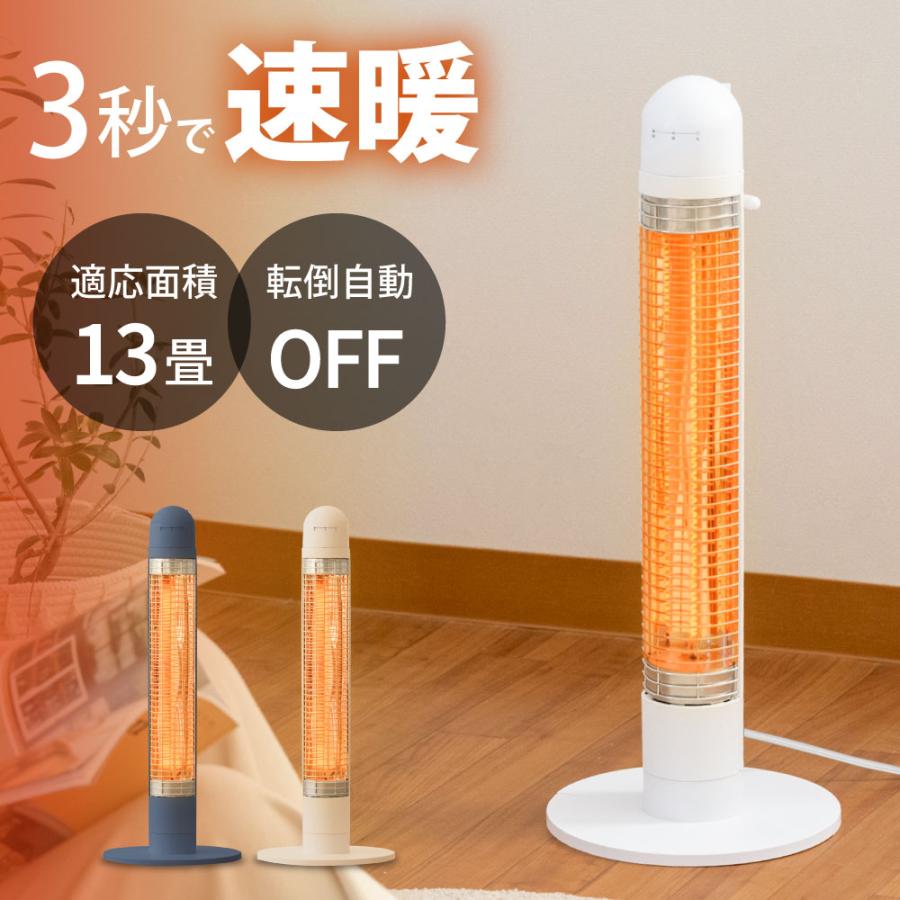 ヒーター カーボンヒーター 電気ストーブ 暖房 速暖 スリム コンパクト 足元暖房 おしゃれ 静音 省エネ 節電 脱衣所 キッチン リビング xr-gsr02 taiheistore - 通販 - Yahoo ショッピング