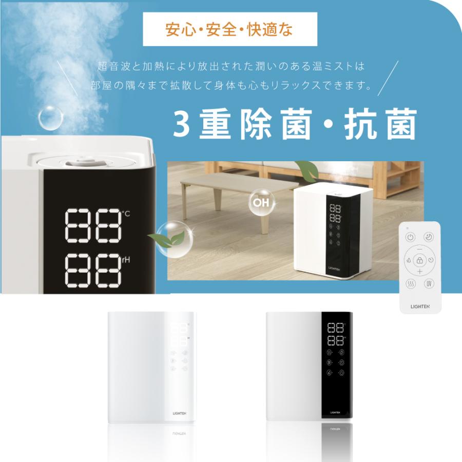 除菌　ヒーター　ハイブリッド加湿器 大容量水タンク 新品未使用品 加湿器 ハイブリッド加湿器 3重除菌 UVライト除菌 ヒーター除菌