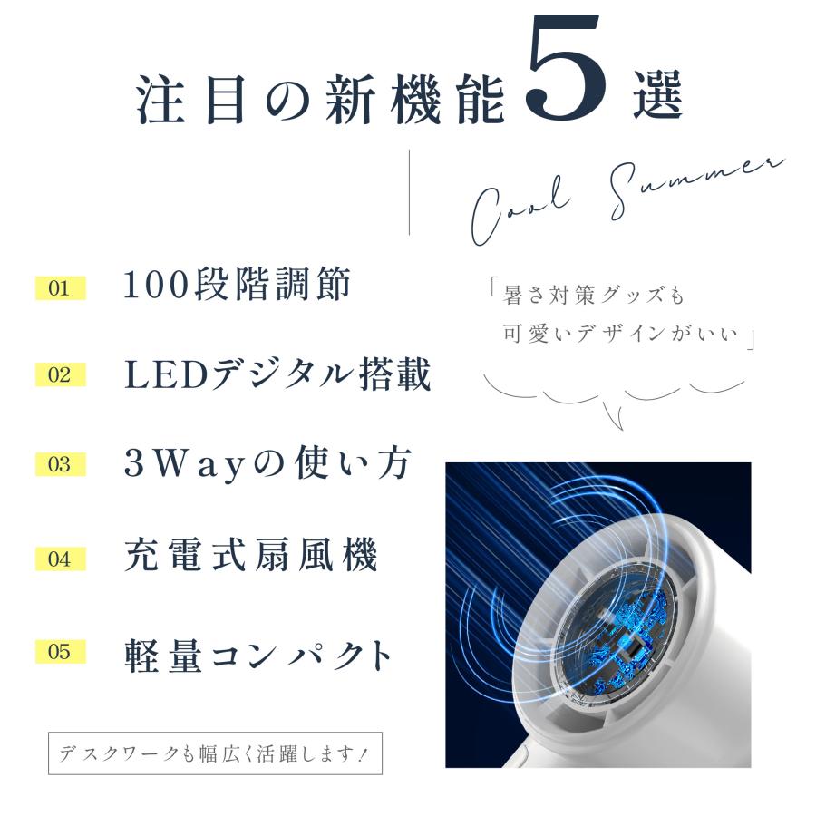 ハンディファン 携帯 小型 扇風機 usb扇風機 1-100段階風量調節 大風量 静音 3000mAh大容量バッテリー おしゃれ 卓上扇風機 瞬間冷却 ミニ扇風機 xr-hf168｜taihei1-store｜02