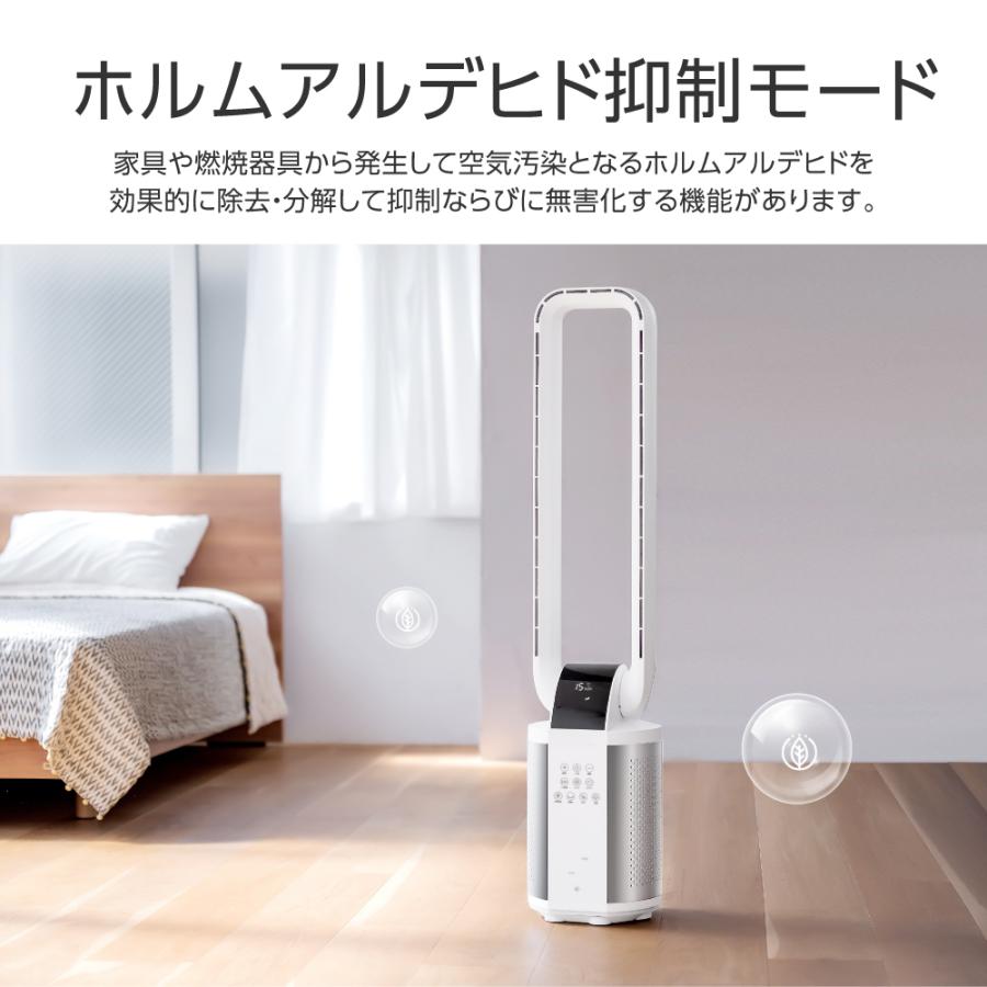 空気清浄機 扇風機 静音 タワーファン リモコン付き 羽なし 3重空気
