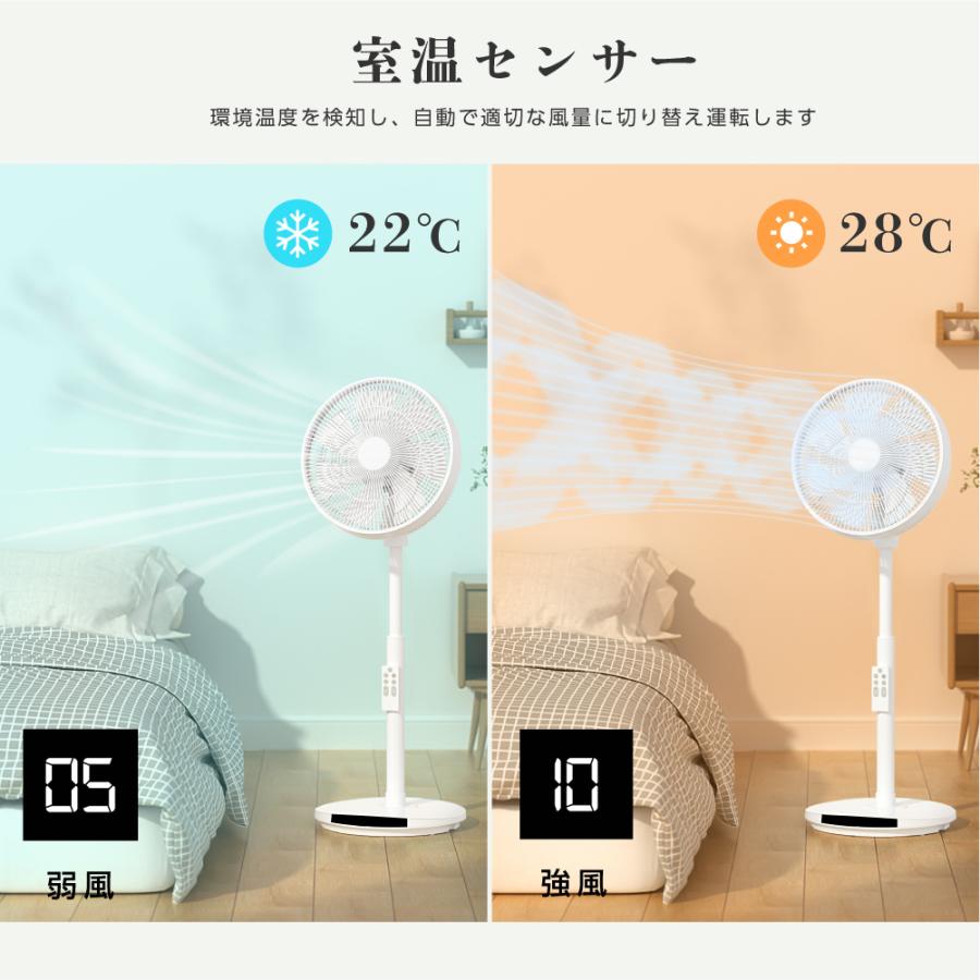 サーキュレーター DCモーター　静音強風 扇風機 兼用 風量6段階調節 111 楽天市場】【赤字覚悟！限定4,880円+扇風機0円