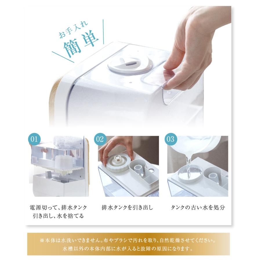 ハイブリッド加湿器 超音波 大容量4.5L 卓上加湿器 アロマ対応