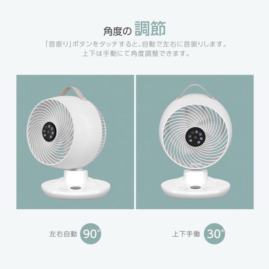 令和4年最新機種】リビング扇風機 25畳対応 サーキュレーター DC