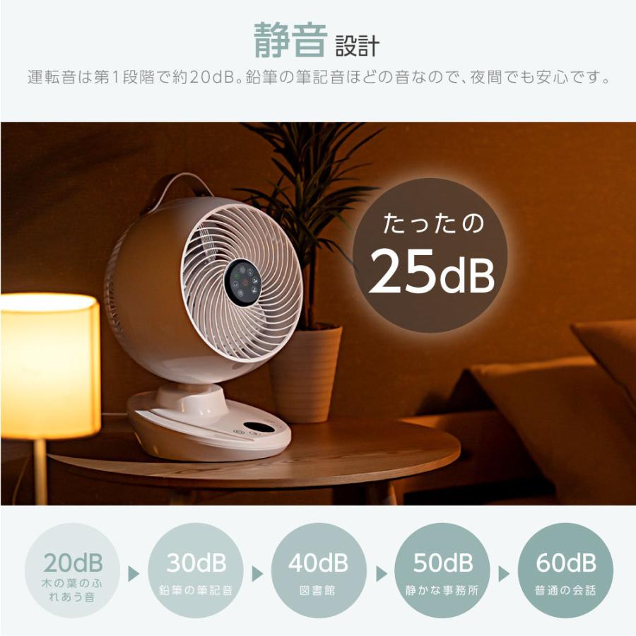 令和4年最新機種】リビング扇風機 25畳対応 サーキュレーター DC