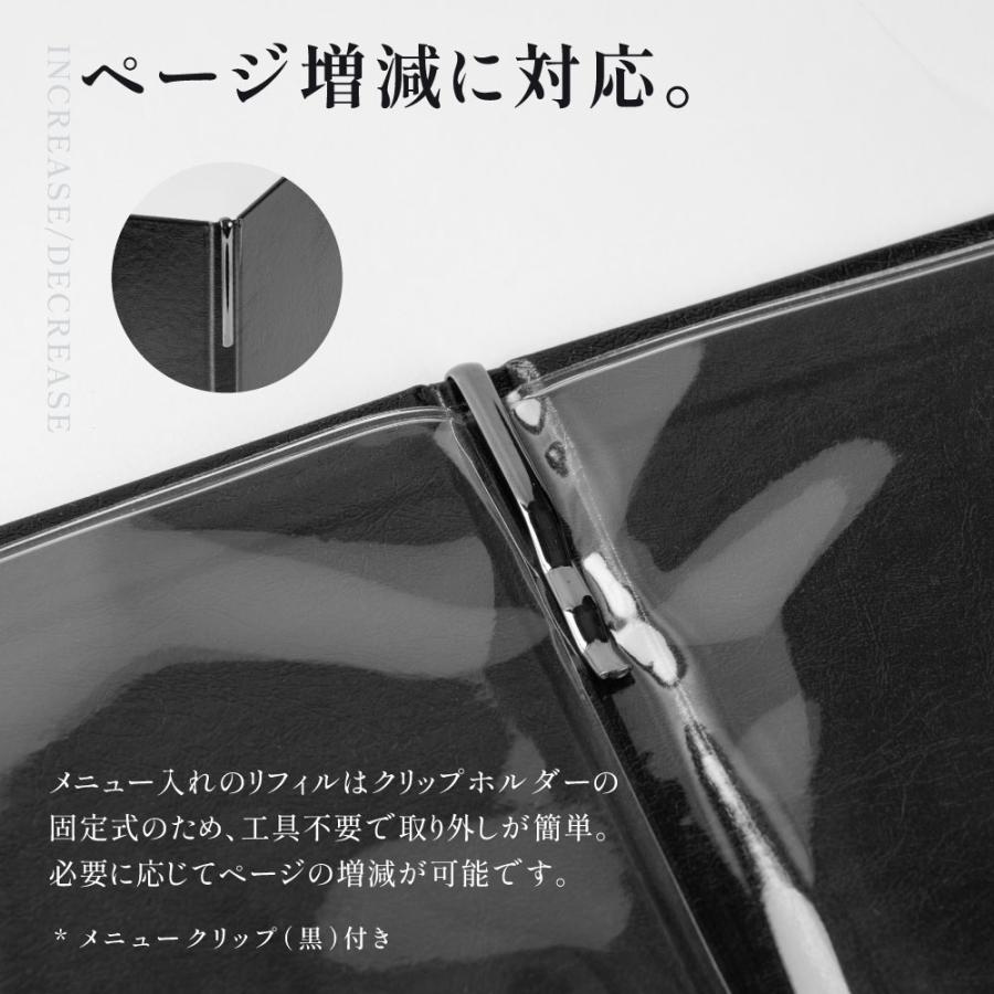 メニューブック 4ページ たて長 縦長 ドリンクメニュー メニュー表