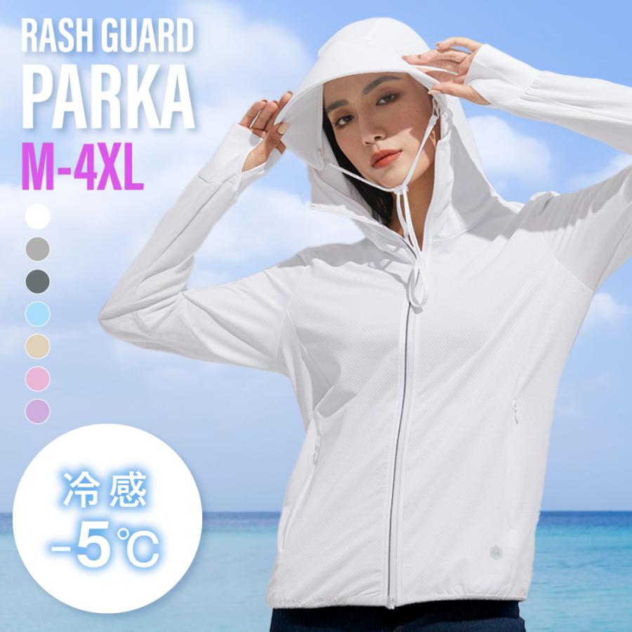 YILON DESING UV PARKER white uvカットパーカー UV カットパーカー 夏 長袖 UVカット 冷房対策 UV対策 紫外線対策
