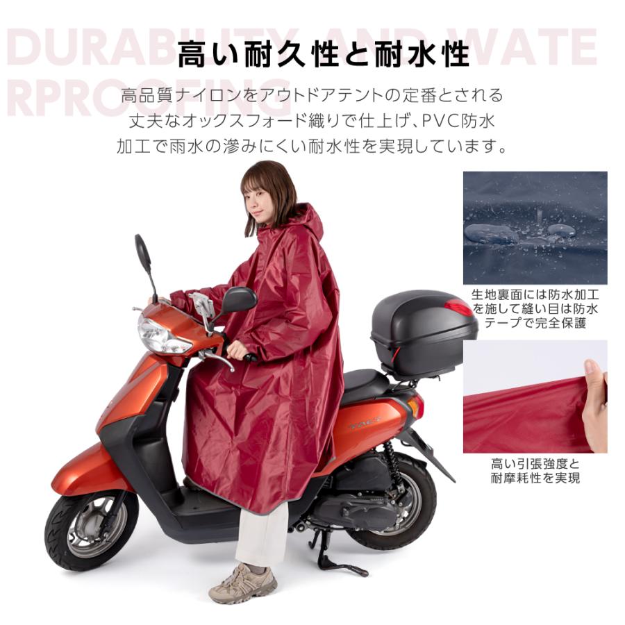 レインコート 自転車 レインポンチョ レディース メンズ 携帯 大きいサイズ リュック 通勤 通学 自転車用 雨具 ポンチョ おしゃれ バイク 原付 zk-kt02｜taihei1-store｜07