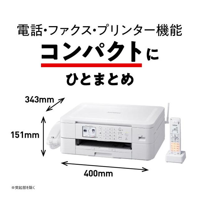 ブラザーインクジェット複合機　MFC-J739DN｜taiheibussan｜02