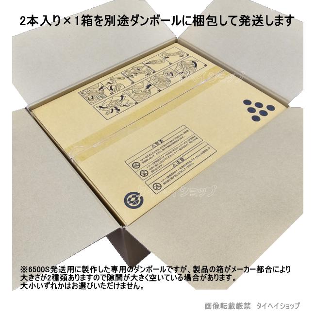 リコー 【送料無料】リコー 純正トナー P6500S(P6500H同一仕様 リコー 【送料無料】リコー 純正トナー P6500S(P6500H同一仕様