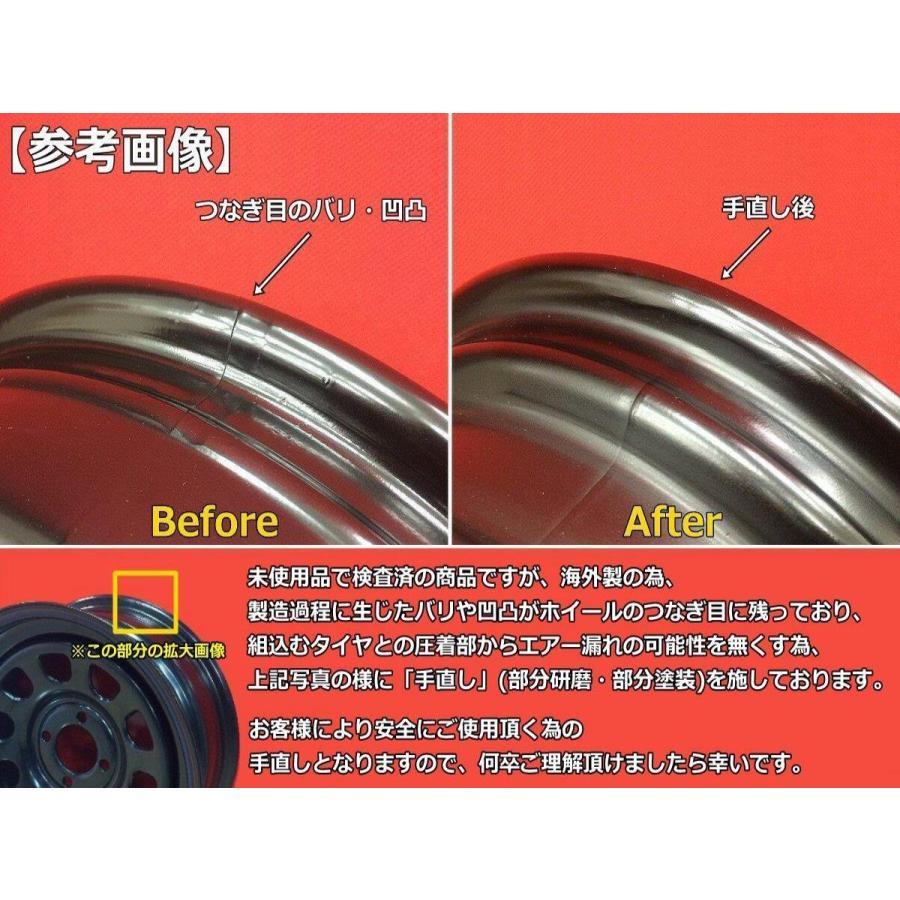 未使用品 4本SET】☆TT Dスチール (RED&BLUEライン有) 14inch 6J +38