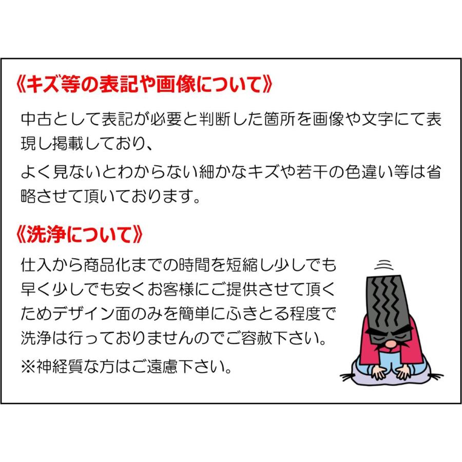 激安 中古 単品1本】 フォルクスワーゲン VW ゴルフII 純正 激安 中古 単品1本】 フォルクスワーゲン VW ゴルフII 純正