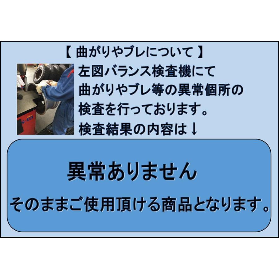 単品 純正 ホイール 1本 レクサス RX450h バージョンL純正 ★ 8J-20 PCD114.3 5穴 +30 ハブ60 ★ ja20｜taiheishopping｜04