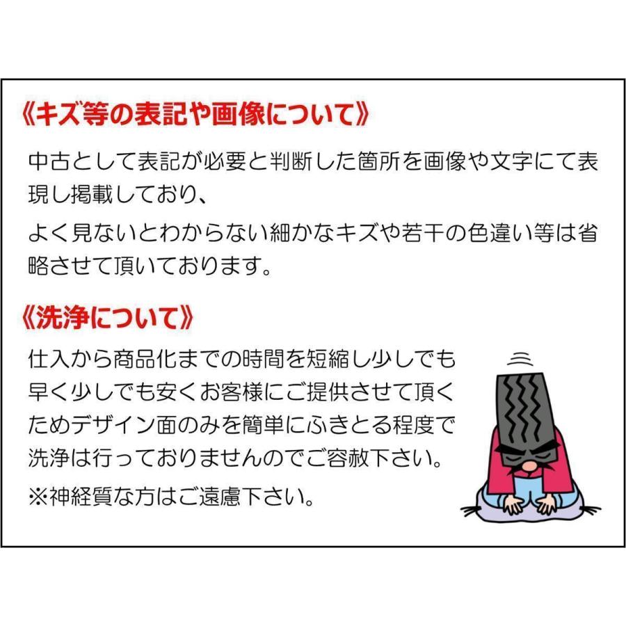 【 ジャンク 】 単品 社外 ホイール 1本 YOKOHAMA ヨコハマ AVS VS-6 ★ 8J-16 PCD114.3 5穴 +35 ハブ73 ★ ja16｜taiheishopping｜02