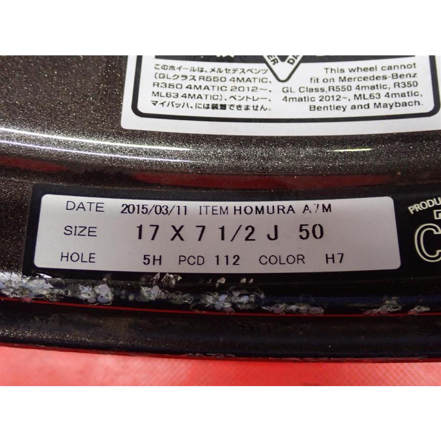単品 中古ホイール 1本 RAYS レイズ HOMURA ホムラ A7M 7.5J 17インチ