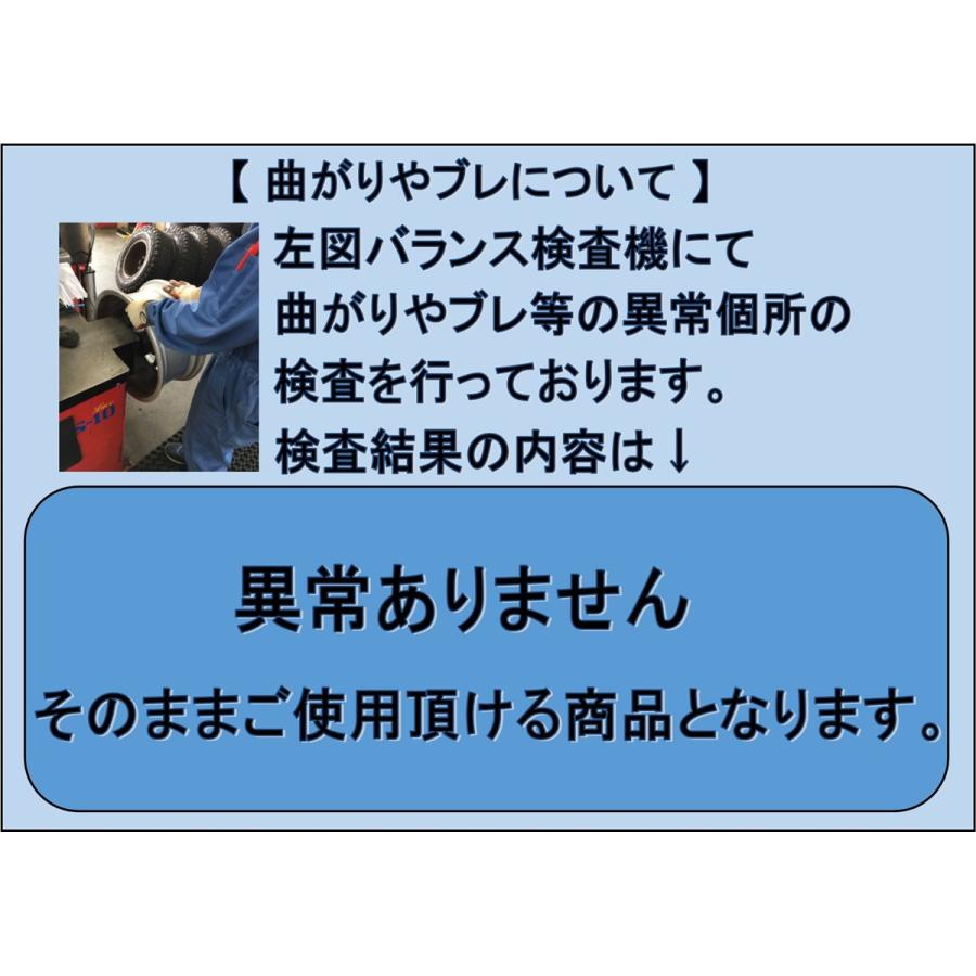 単品 中古ホイール 1本 TOYOTA トヨタ クラウン 220系 純正 オプション