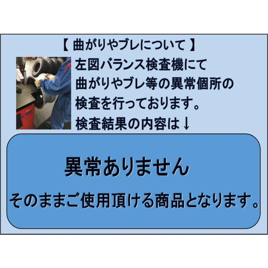 単品 1本 BMW 3シリーズ E90 E91 純正 スタースポーク