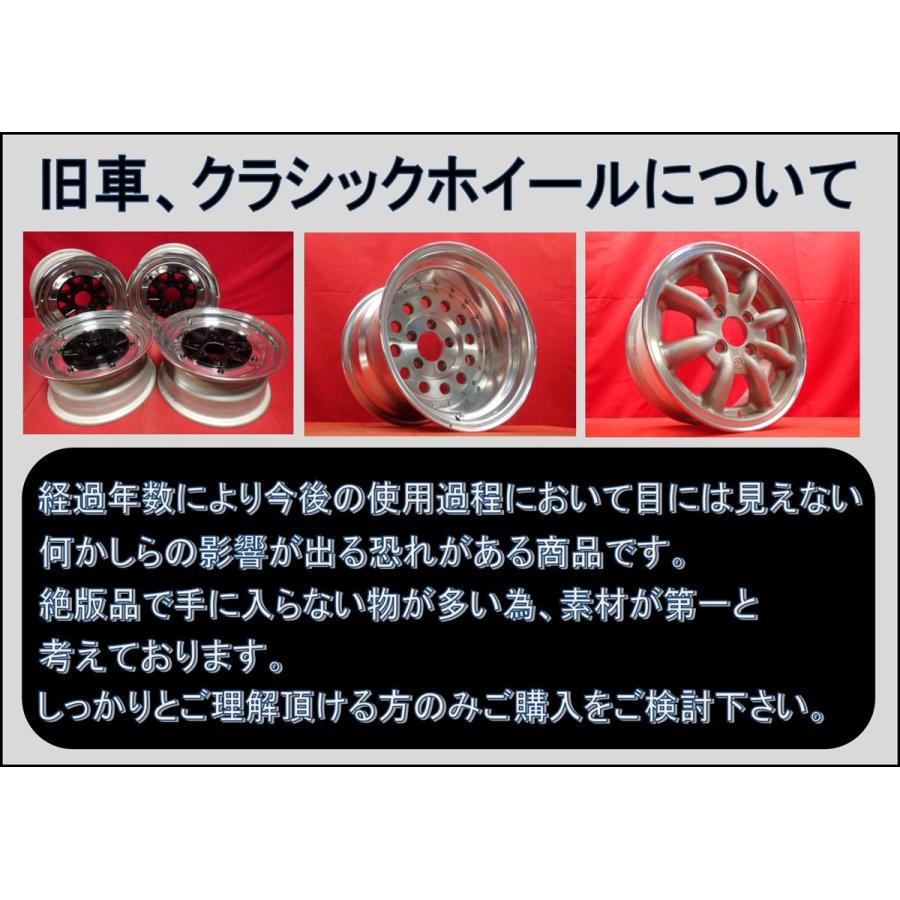 東洋ゴム工業 PERTE ペルテ DISH ホイール 4本 7/8J-16 PCD114.3 5穴 + 