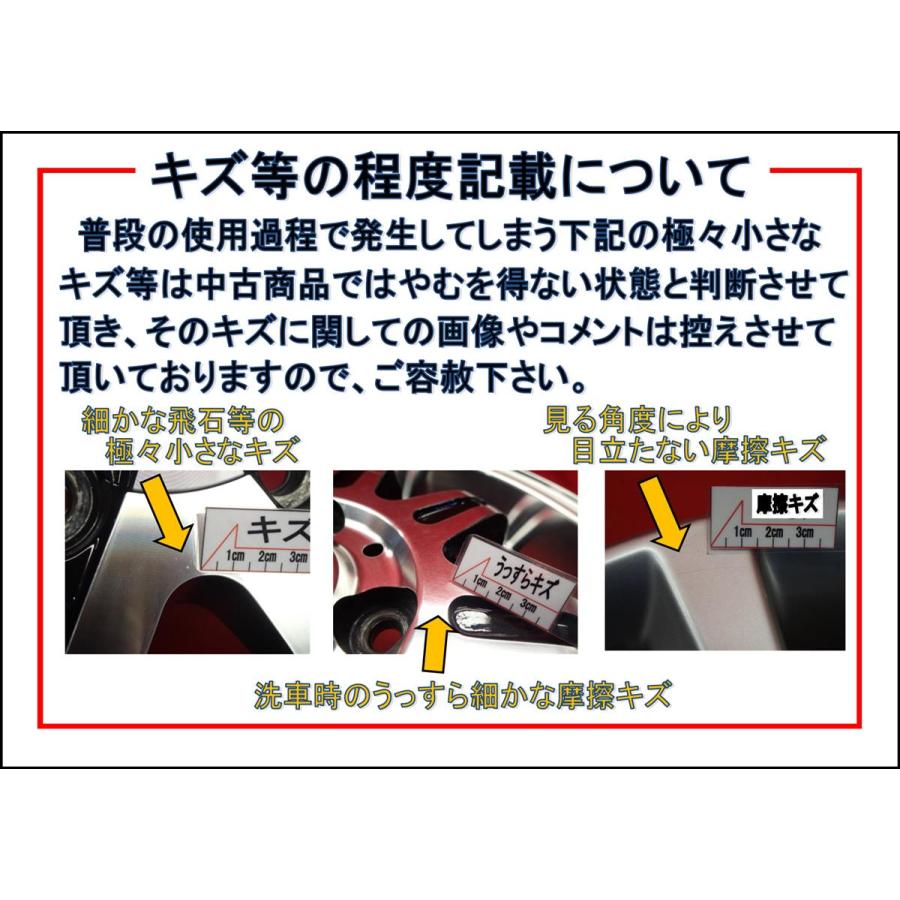 PRD S7II ホイール 4本 5J-13 PCD100 4穴 +35 ハブ67 プロボックス サクシード ADバン 等へ aa13の画像