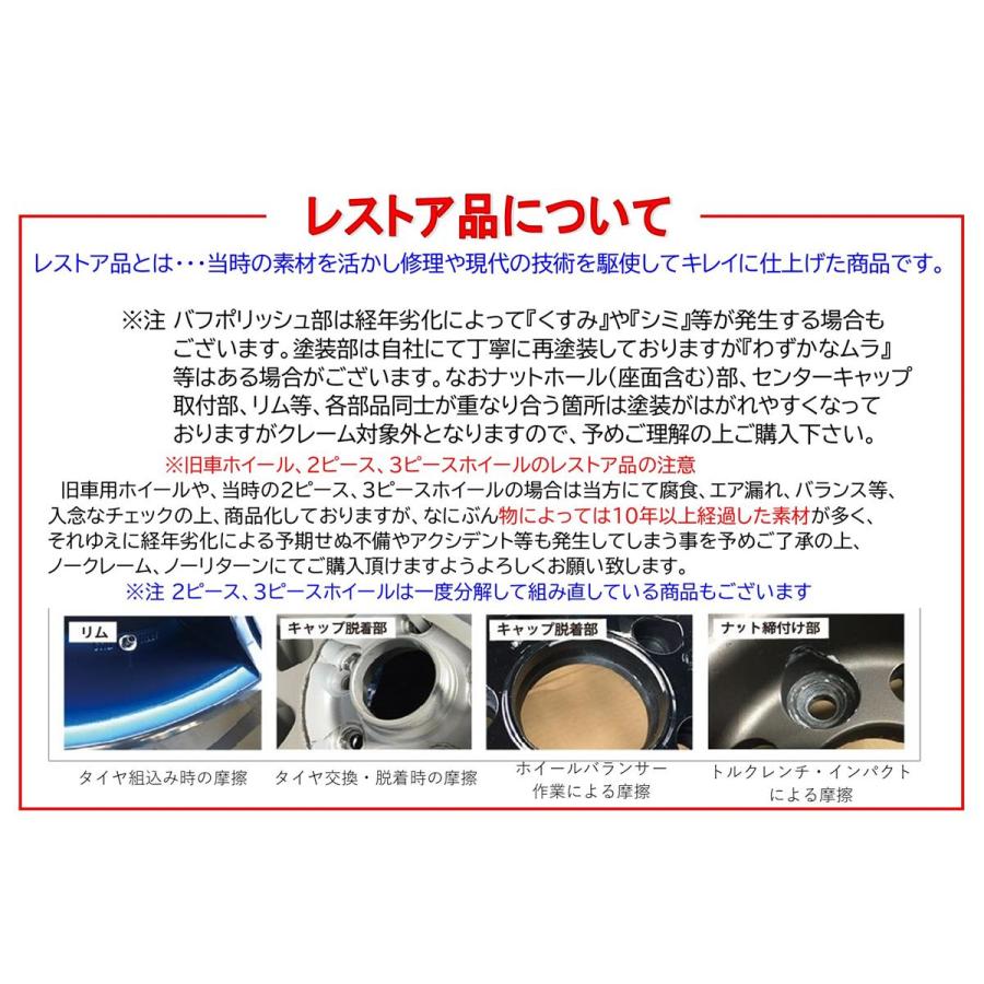 DAD GARSON ギャルソン VORTESTAR ボルテスター 中古ホイール 4