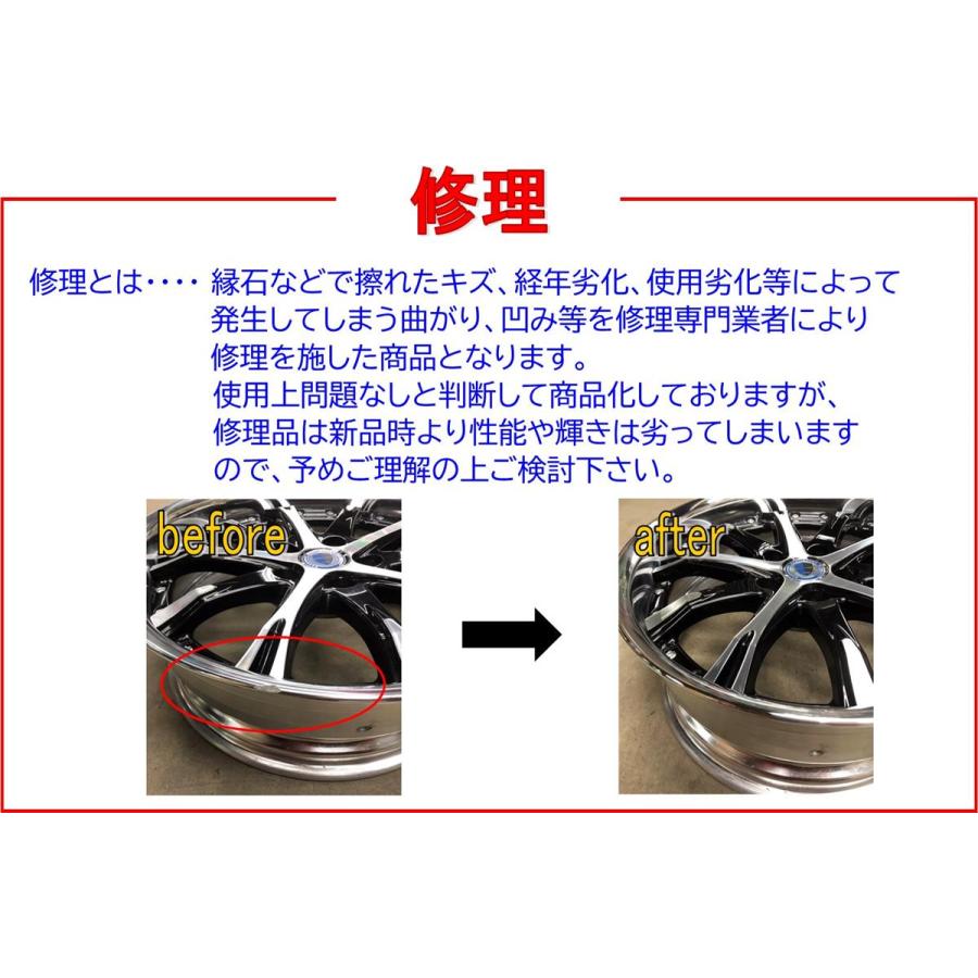 ROZEST ローゼスト スタイリッシュモード VR 中古ホイール 4本 8J 19