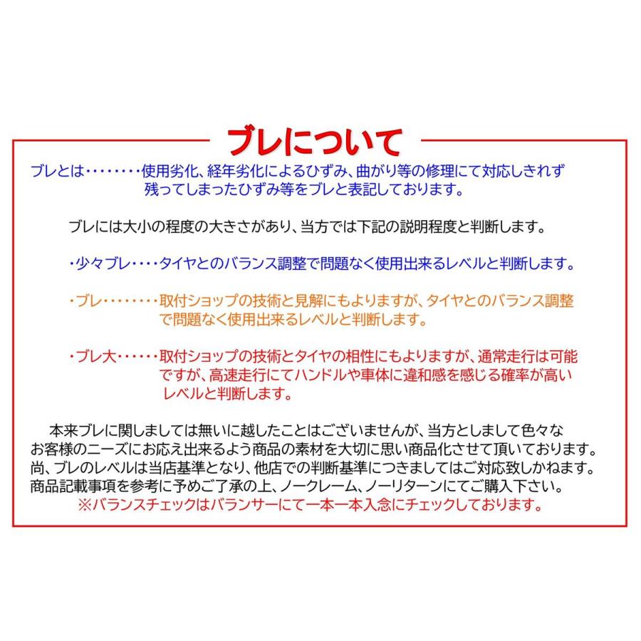 HYPER FORGED ハイパー フォージド HF102R 中古ホイール 4本 8/9J 19インチ PCD100 5穴 +43/+51 ハブ56 トヨタ 86 スバル BRZ 等 aa19｜taiheishopping｜09