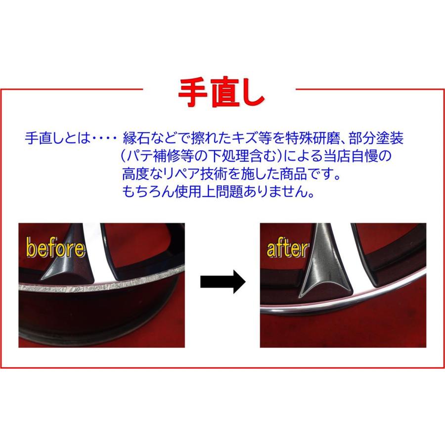 SSF製法 軽量 SSR インテグラル GT2 中古ホイール 4本 7.5J 18インチ