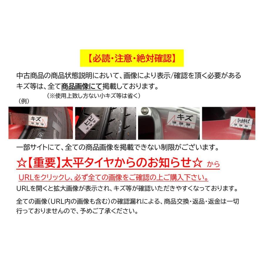 単品 中古ホイール 1本 BMW5シリーズF10 アクティブハイブリッド5 純正