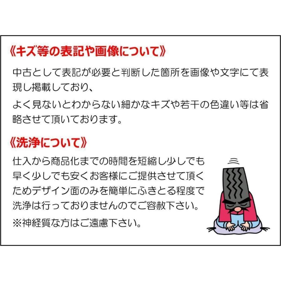 中古品 アルミホイール 2本 ENKEI MAG MESH エンケイ マグ メッシュ