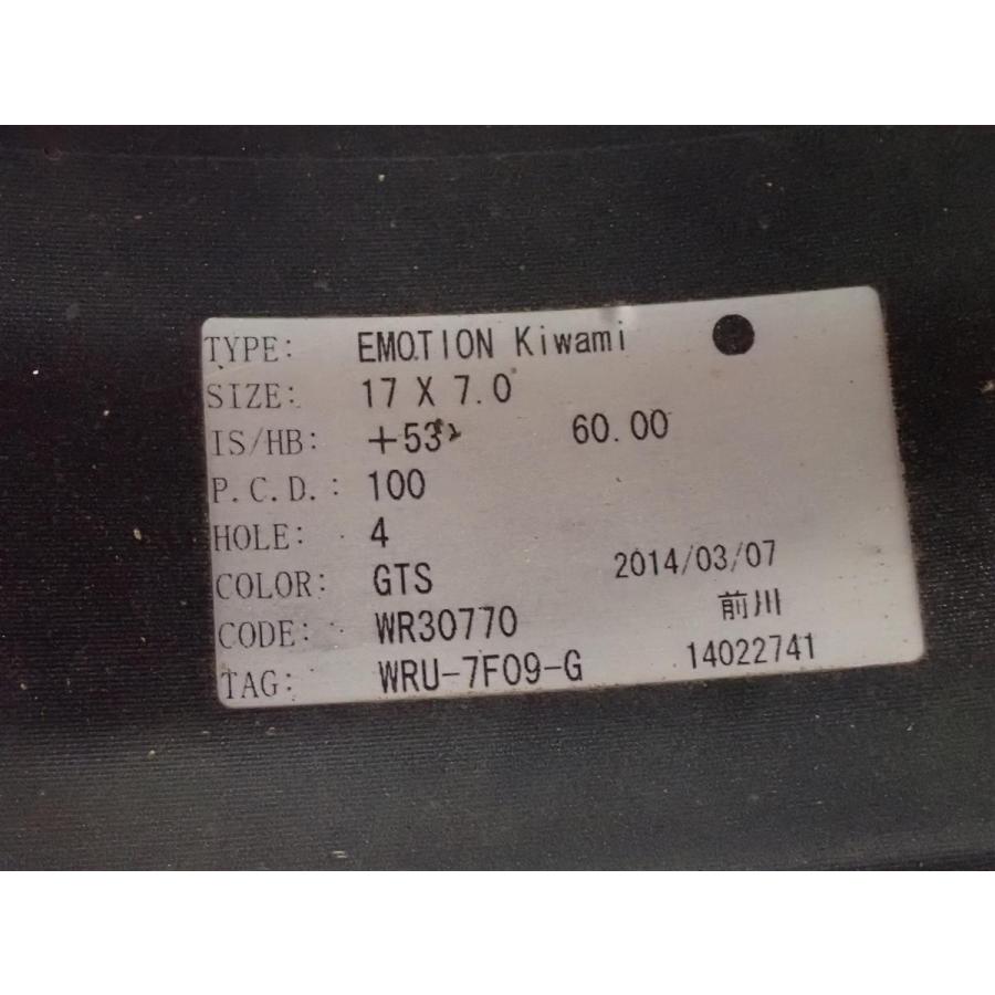 中古品 アルミホイール 1本 WORK ワーク エモーション CR kiwami 極 7J