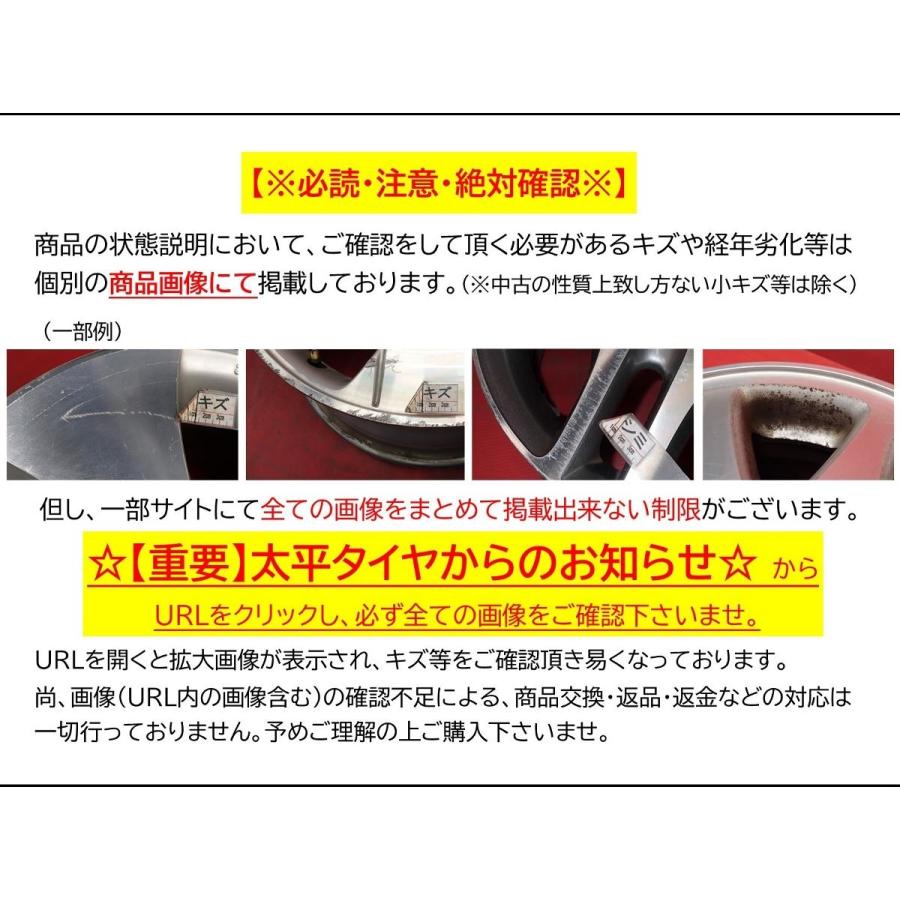 激安 4本セット】トヨタ 純正 スチールホイール 鉄ホイール 鉄チン