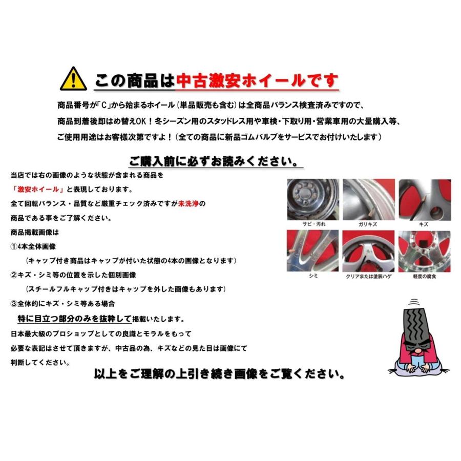希少品 4本セット】マツダ アンフィニRX-7 FD3S 純正 アルミホイール